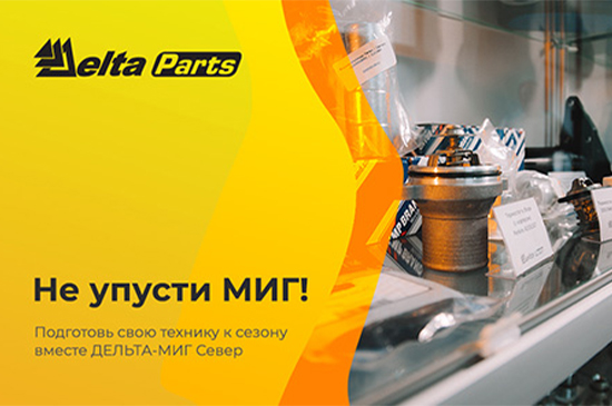 Быть ближе к клиенту! Быть ближе к клиенту!