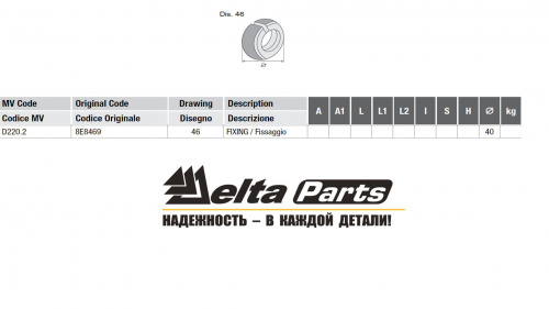 Кольцо стопорное пальца Caterpillar 8E8469