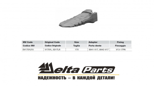 Коронка Esco V17SYL
