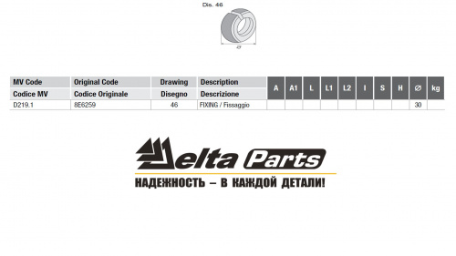 Кольцо стопорное пальца Caterpillar 1495733