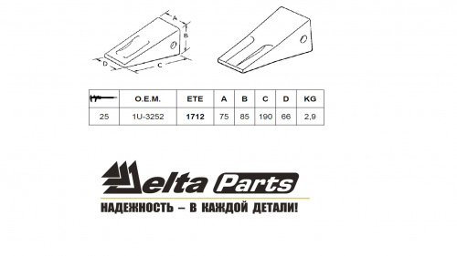 Коронка JCB 997/25091