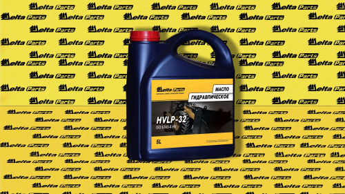 Масло гидравлическое Delta-Parts HVLP-32  5л канистра