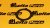 Диск дифференциала JCB 450/20403