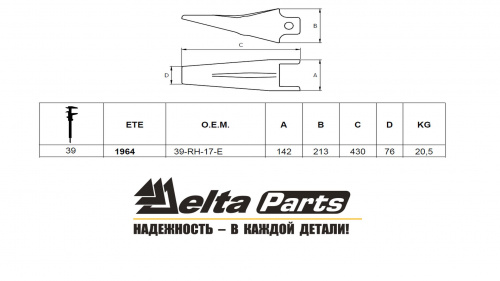 Коронка Esco 39R17E