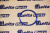 Кольцо защитное 050-065-3,0