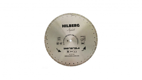 Алмазный диск по асфальту Hilberg (D=500 мм)